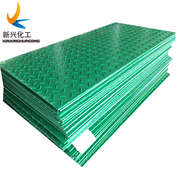 聚乙烯防滑板HDPE non-slip road mat