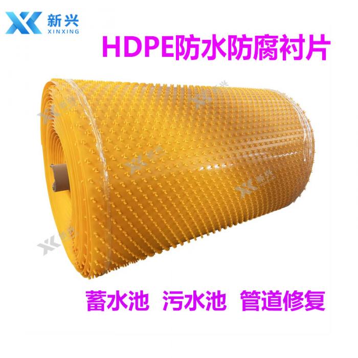 HDPE防水防腐衬片 污水池内壁防腐板 